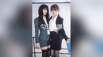  2023-04-16 RAS-049癡女娜娜找砲打