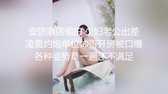 午饭后来一发 瞬间白浆