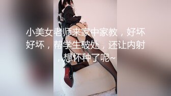 云盘高质露脸泄密！商学院高颜大眼睛气质美女【涵妹妹】与男友校外同居露脸性爱自拍视图流出 (1)