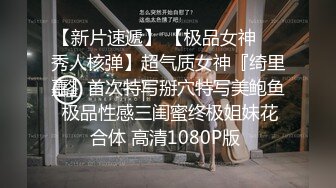 粗暴后入小母狗.