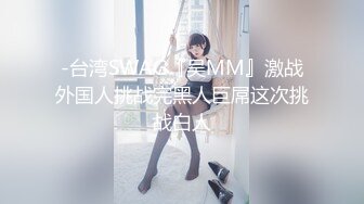 天美传媒 春节贺岁片之《剩女 春节返乡过年相亲之我爱猛男》