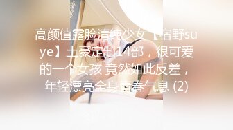 8/17最新 马苏儿私拍二季蜂腰蜜桃臀粉红蜜穴各种剧情啪啪VIP1196