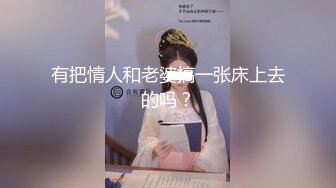 媳妇在对方夫妻的调教下彻底沦为性奴母狗