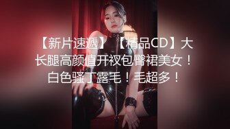 2023-11-26流出黑客破解网络摄像头监控偷拍❤️服装店老板给媳妇搽药兽性大发趴在媳妇身上发泄一下兽欲