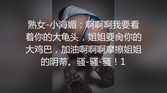 《台湾情侣泄密》万人追踪的知名平面模特儿⭐私下却是喜欢SM的母狗