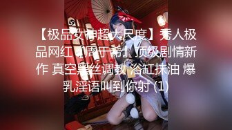 左迁されて谨慎を强いられた俺は、田舎の柔乳妻と汗だく絶伦性交に溺れて…。 白石茉莉奈