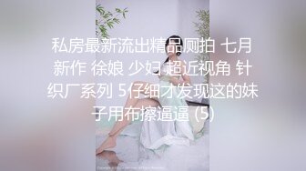 新台解密萤石云酒店安防摄像头偷拍??小帅哥和苗条校花美女放学去开房啪啪