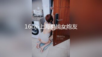 2/17最新 22岁小豪年纪轻轻就尝试了双飞要让两个女生都爽VIP1196