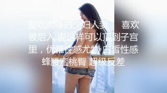 《贵在真实反差淫妻》露脸才是王道！顶级绿帽刷锅狠人，广东大奶美骚妻【雅雅】私拍第二季，商场户外露出3P全程露脸 (16)