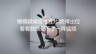 级反差女神！极品身材长腿尤物【我们相爱了】，打炮4P露出道具，有钱人生活多姿多彩啊 (5)