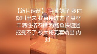 国产TS系列超高颜值的的千舞清纯学生装被早泄男爆操 小姐妹还在旁打飞机助威