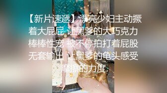 夫妻交换，双方的老婆先上接吻互摸，经典回放