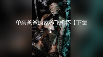 ?制服诱惑? 极品淫女情色痴女警▌唐嫣 ▌掰开双腿要你掏枪帮你足交 迷人网丝粉色乳粒 142P1V