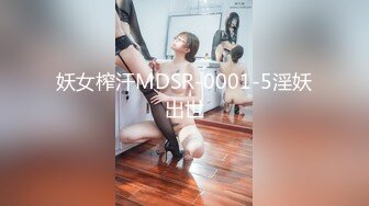 【新片速遞】【最新❤️极品流出】完美身材豪乳女神『灿珠』Onlyfans性爱私拍流出 女仆装蒙眼猛烈骑乘操 高清1080P原版 