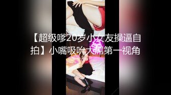 细身娇小的敏感写真美少女，子宫痉挛不止，难以忍受的第一次高潮3本番！木村好乃美