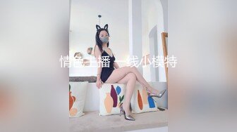 黑丝熟女人妻吃鸡啪啪 最近公司在裁员你打算怎么办 为保住职位委身领导 被后入内射