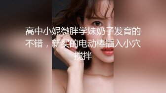 滾 走开 啊 我不要了 前女友被强行舔逼无套输出 耳光打的啪啪响 对话精彩