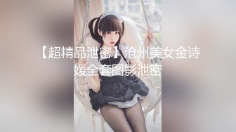 【新片速遞】快手极品美女『叫我丫头好了』私拍定制福利 骚气淫语诱惑骑乘自慰棒逼逼很是红润 