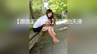 【新片速遞】✨✨✨【重磅推荐】一线城市 某公司人事白领【小白兔呀呀】上班大秀 回家被操~~✨✨✨--23岁，让人喷鼻血