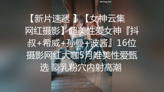 ⚫️⚫️最新6月无水印福利！推特60万粉超人气网红【Flashhotwife闪爷】极品女神反差气质人妻喜欢露出找单男3P野战