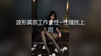 三位熟女· 各有千秋特色，味道却一样，骚得不行，床上张开嘴巴 大声娇喘！ (1)