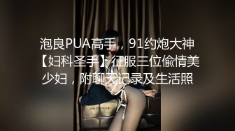 高颜值网红脸气质妹妹黑丝大长腿岔开大腿露出粉穴