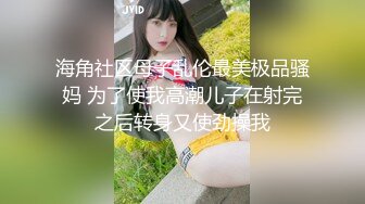 【新片速遞】极品颜值美少女罕见洗澡秀，第一人称，超近景拍摄逼逼细节