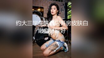 XJX0011 香蕉视频传媒 穿JK制服的邻家小妹 小水水