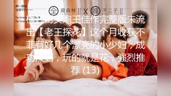 婚纱店操萝莉音小妹,休学大学生眼镜妹返场