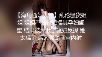 纹身哥约好友一起酒店床战丰满漂亮的良家美少妇