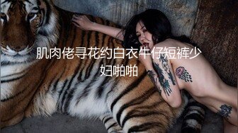 猎奇最美人妖系列张恩静10