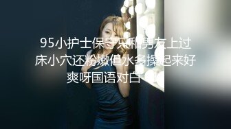 极品身材校园女神〖小D姐姐〗礼装ol服被金主爸爸蹂躏爆操，金主爸爸的肉棒太粗太长了 腿都软了