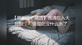 04年小情妇！极品超嫩美少女！胖大叔操不动，只能道具伺候，跳蛋塞嫩穴，按摩器震动双管齐下