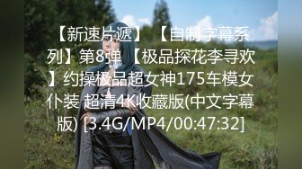 【AI换脸视频】杨颖 巨乳女子的神奇澡堂之旅