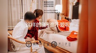 八块腹肌健身猛男在出租屋狂艹甜美大学生女友，招式繁多，从床上赶到床下，十分疯狂！