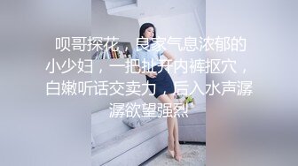 【最新极品抄底】超高质量机场地铁抄底惊现无内小美女 白嫩丰臀太紧致内内夹逼缝里了 (17)