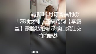 麻豆传媒 MCY-003 嫩妻为退押金被房东操-南芊允