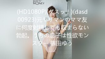 Onlyfans动漫Coser爆乳巨臀美少女★宅男榨汁姬Shunli_mei圆圆的大奶球塞到你嘴里 小小红唇含住大肉棒