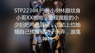 难得一见 极品小萝莉 乖巧软萌小仙女 舔穴抠逼玩得溜 阳痿男百般挑逗下 大展雄风狂干