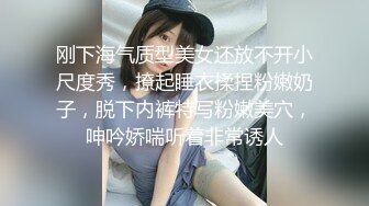 极品嫩妹露脸OK大神最新2次无套约草高三妹