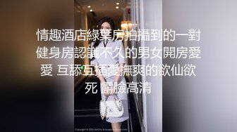 新人骚骚肥逼妹子居家窗边道具自慰大秀  脱光光揉捏奶子 掰穴特写手指扣入 手法灵活拿出电动假屌  边抽插边跳蛋摩擦阴蒂