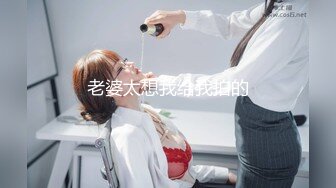 女子高校拷问部