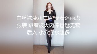 美腿丝袜极品人妖裸体浴缸里洗白白被帅哥吃肉棒摸菊花大屌激烈操入双射