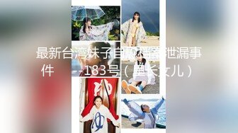 6月最新流出 顶级厕拍新系列 前拍高颜值女神尿尿高清特写开着闪光灯补光美女如云目不暇接