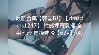 [原y版b]_180_千q秋qbaby_自z慰w_20220430