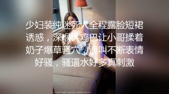 亚裔骚货是真骚 男女通吃 磨豆腐 小逼都黑了  最新付费视频【48 (72)