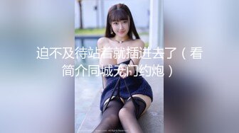 [2DF2] 飘哥3000元足浴会所撩了个身材不错的长发良家洗脚妹宾馆开房啪啪非常精彩[BT种子]