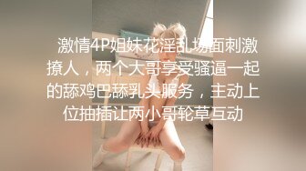 小姐的口活真好