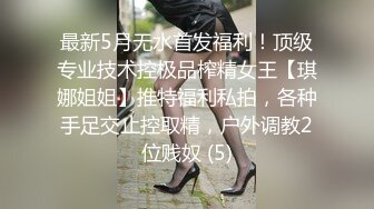  金山角问柳新晋眼镜吊毛操嫩妹，呆萌娇小身材，推到直接操，怼了几下妹妹要走