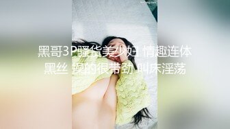 【新片速遞 】邪恶二人组迷翻保养的还不错的美女销售⭐各种姿势把玩她的大肥鲍⭐高跟鞋直接挂屁眼上